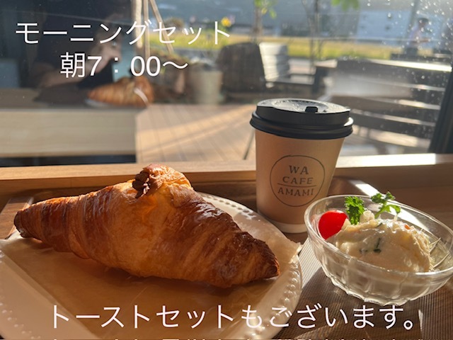 CAFÉ