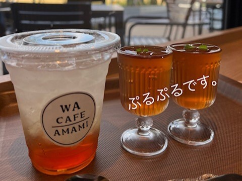 CAFÉ